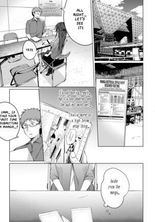 Doujin Event no Shucchou Henshuubu ni Itta Hi kara Tsuma no Yousu ga... | My wife has been acting weird since the doujin convention… Page #3