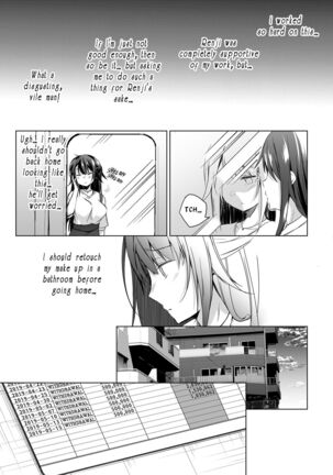 Doujin Event no Shucchou Henshuubu ni Itta Hi kara Tsuma no Yousu ga... | My wife has been acting weird since the doujin convention… Page #11