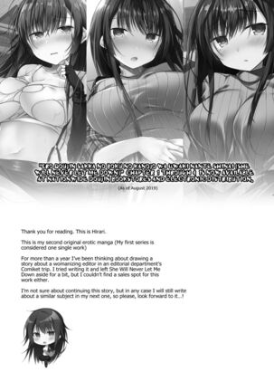 Doujin Event no Shucchou Henshuubu ni Itta Hi kara Tsuma no Yousu ga... | My wife has been acting weird since the doujin convention… - Page 36