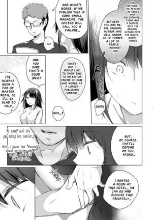 Doujin Event no Shucchou Henshuubu ni Itta Hi kara Tsuma no Yousu ga... | My wife has been acting weird since the doujin convention…