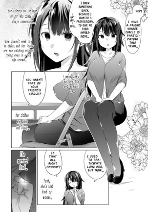 Doujin Event no Shucchou Henshuubu ni Itta Hi kara Tsuma no Yousu ga... | My wife has been acting weird since the doujin convention… Page #4