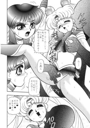 GETUJOKU - Maki no Ni Page #5