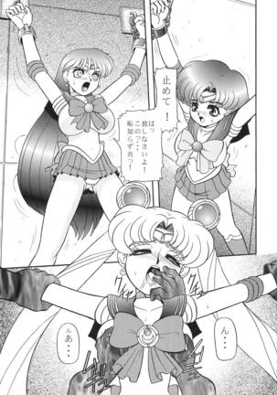 GETUJOKU - Maki no Ni Page #4