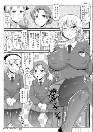 Girls & Semen ~Darjeling-sama ga Shitagokoro Marudashi Oji-san to Enkoudou! Kouki na Karada o Musaborare Flag Ranshi ni Seishidan Sakuretsu Jusei Shirahata Agechau Hon~ Page #22