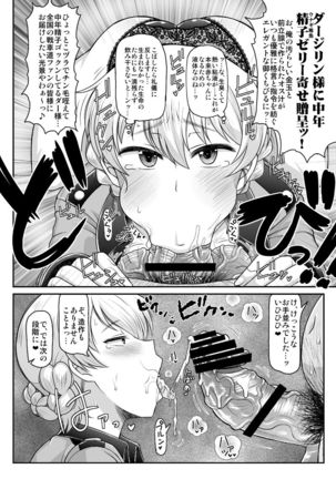 Girls & Semen ~Darjeling-sama ga Shitagokoro Marudashi Oji-san to Enkoudou! Kouki na Karada o Musaborare Flag Ranshi ni Seishidan Sakuretsu Jusei Shirahata Agechau Hon~ - Page 8