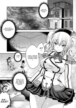 Zutto Anata Ga Suki Deshita - Page 2