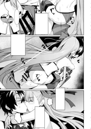 Sabahon in case of Meltryllis Page #18