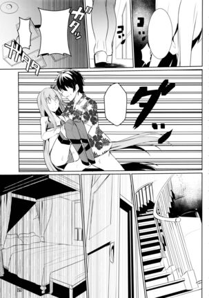 Sabahon in case of Meltryllis Page #30