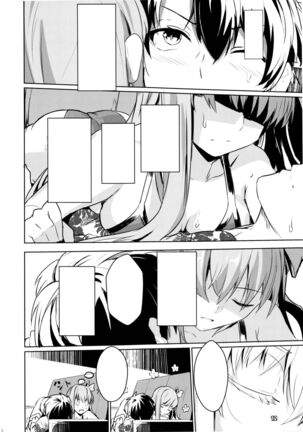 Sabahon in case of Meltryllis Page #13