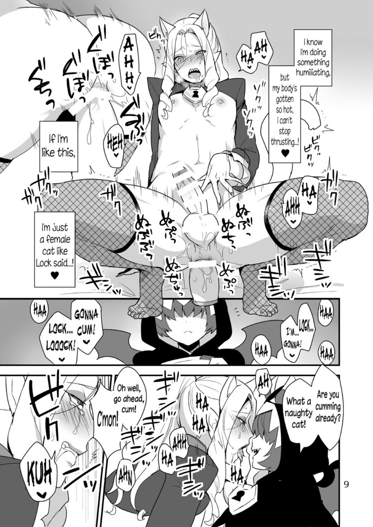 Mesu Neko Onii-san | Female Cat Onii-san