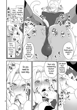 Mesu Neko Onii-san | Female Cat Onii-san Page #3