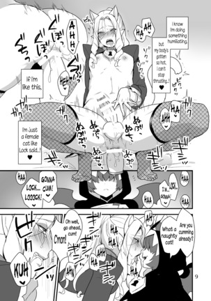 Mesu Neko Onii-san | Female Cat Onii-san Page #8
