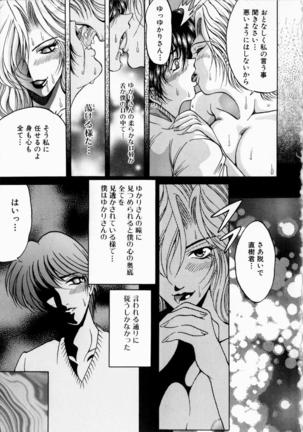 Yorokobi ni Saku Hana - Page 127