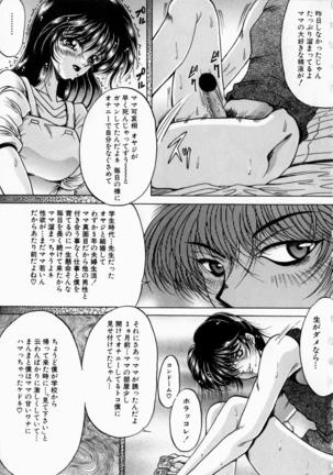Yorokobi ni Saku Hana - Page 63