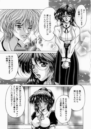 Yorokobi ni Saku Hana - Page 141