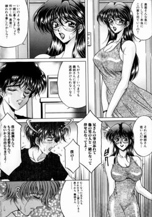 Yorokobi ni Saku Hana - Page 92