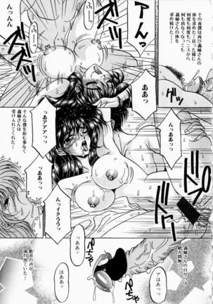 Yorokobi ni Saku Hana - Page 105