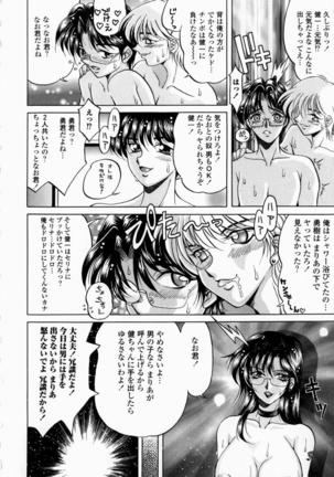 Yorokobi ni Saku Hana - Page 52