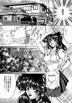 Yorokobi ni Saku Hana - Page 61