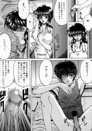 Yorokobi ni Saku Hana - Page 62