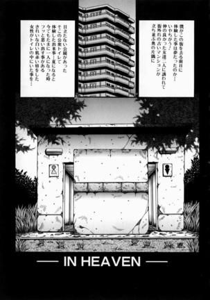 Yorokobi ni Saku Hana - Page 27