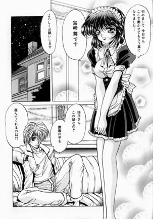 Yorokobi ni Saku Hana - Page 140