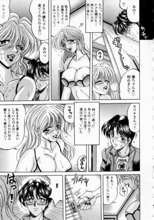 Yorokobi ni Saku Hana - Page 47