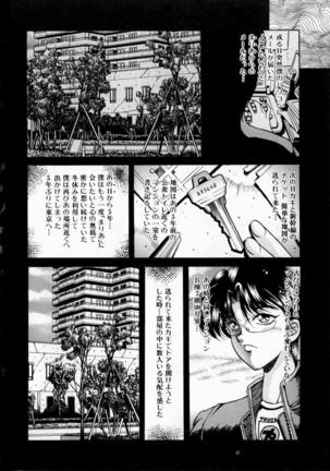 Yorokobi ni Saku Hana - Page 46