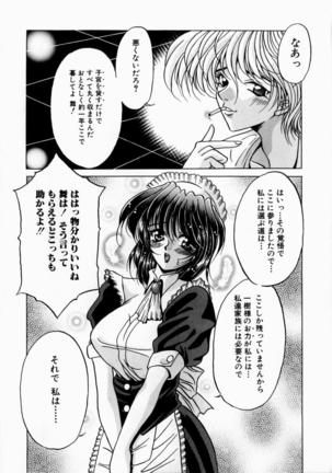 Yorokobi ni Saku Hana - Page 142