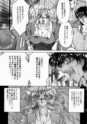 Yorokobi ni Saku Hana - Page 111