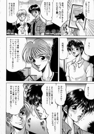 Yorokobi ni Saku Hana - Page 28