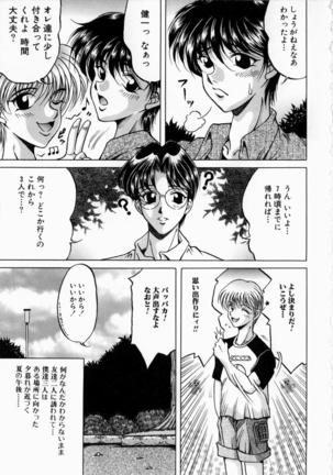 Yorokobi ni Saku Hana - Page 29