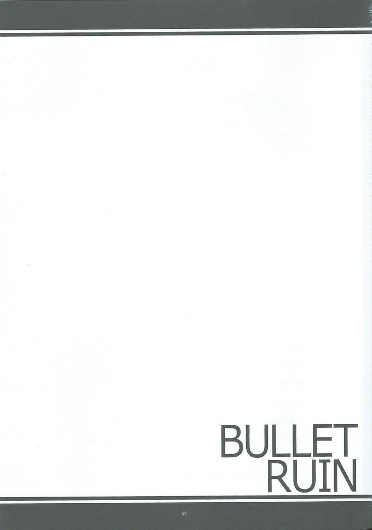 BULLET RUIN