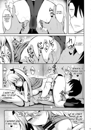 Prinz to Kozukuri Jijou | Baby-Making With Prinz - Page 13