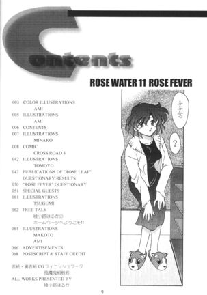 Rose Water 11 Rose Fever