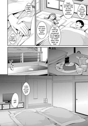 Shishunki no Obenkyou Saishuuwa | Puberty Study Session Final Chapter - Page 17