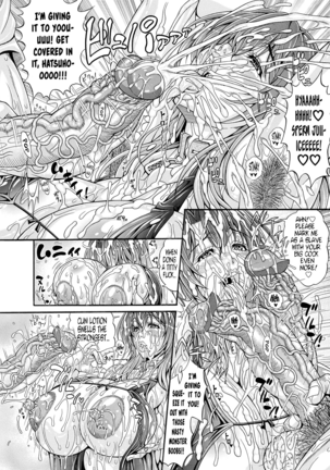 Hatsuho no Onegai - Pakopako Bitch Ch 8 (decensored) Page #16