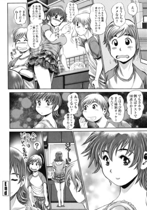 Chisato Neechan to Gachi-hame Page #24