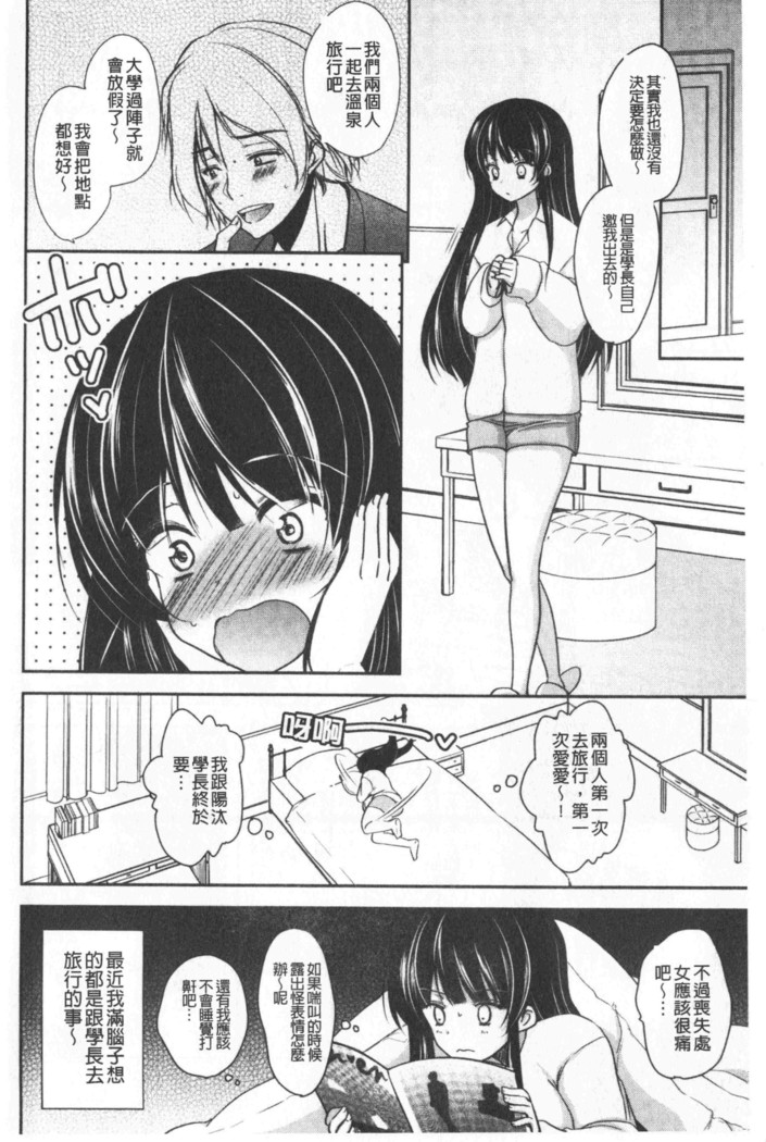 Gifu Ochi Pet | 繼父墮落性寵物