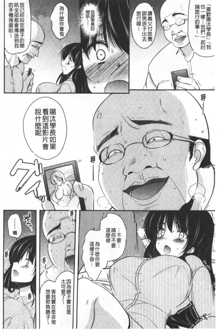 Gifu Ochi Pet | 繼父墮落性寵物