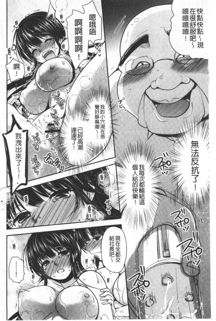 Gifu Ochi Pet | 繼父墮落性寵物
