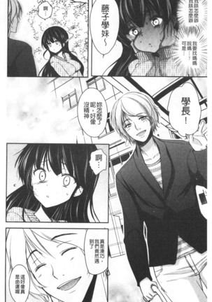 Gifu Ochi Pet | 繼父墮落性寵物 Page #33