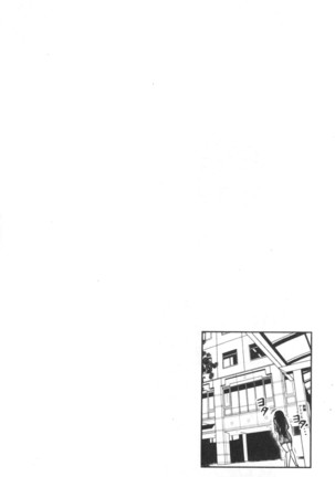 Gifu Ochi Pet | 繼父墮落性寵物 Page #147