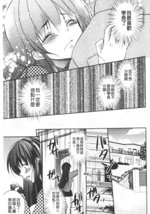 Gifu Ochi Pet | 繼父墮落性寵物 Page #58