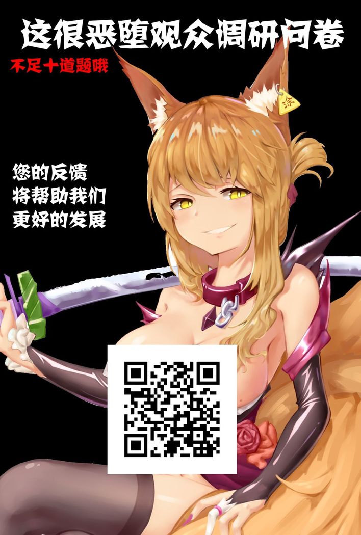 Seijo Kaihou - Saint Liberation