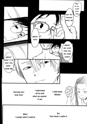 NOW BE SILENT Page #15