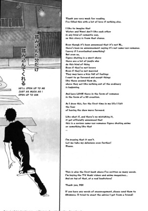 NOW BE SILENT Page #34