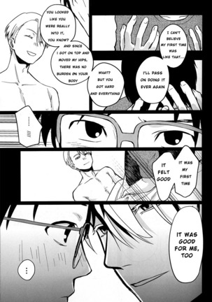 NOW BE SILENT Page #18