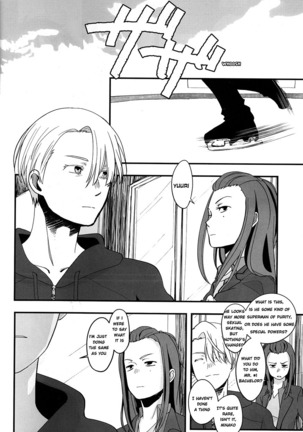 NOW BE SILENT Page #30