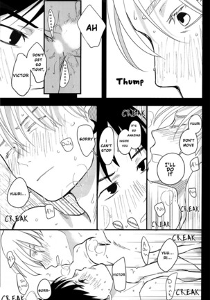 NOW BE SILENT Page #27